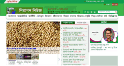 Desktop Screenshot of banglaboi.net