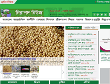 Tablet Screenshot of banglaboi.net